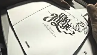 Teaser - Danilo Beyruth