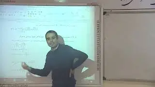 Advanced Gas Dynamics II (In Farsi), Session14