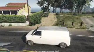 GTA 5 - русский цикл. 143 серия.