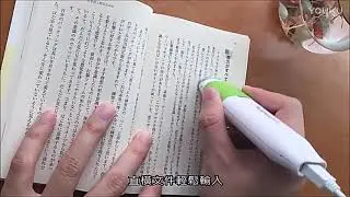 #Sn #Pn #Fr #Multi-#lingual #Scan #Translation #Pen #Support #Windows
