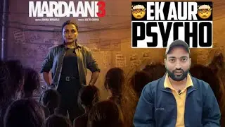 Mardani 3 Full Movie Review | Rani Mukerji