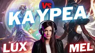 KAYPEA | LUX VS MEL | MID GAMEPLAY | Patch 16.1 / Season 16 | #LeagueofLegends