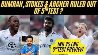 🔴 बिन Stokes, Archer India का Oval Test जीतने का Golden Chance, IND VS ENG 5th Test Preview
