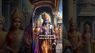Bhagavad Gita Verses With Meaning Telugu Bhagavad Gita Telugu learning Bhagavad Gita Ghantasala T...