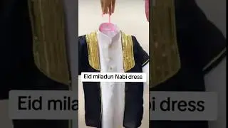 Eid milad-un-Nabi dress outfit idea for baby boy || 12 rabi-ul-awal dress design #unfrezzmyaccount