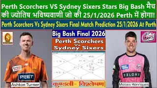 Perth Scorchers Vs Sydney Sixers Final Match Prediction 25/1/2026 At Perth.
