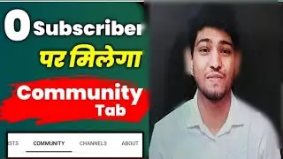 0 community tab | how to community post on YouTube| community tab enable kaise kare