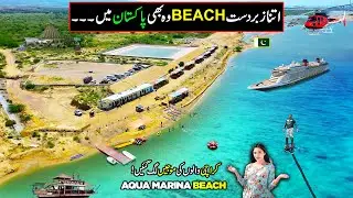 This is Dubai or Karachi? | Beautiful Beach in Karachi | Best Sea Adventure | Discover Pakistan