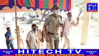 CP Rachakonda Mahesh Bhagwat IPS, DCP Bhongir Rachakonda K Narayana Reddy visited hypersensitive Ala