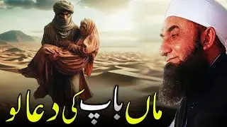 Very Emotional Bayan 