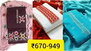 Amazon latest dress material new trending in the best price#suitmaterial#designersuits#dressmaterial
