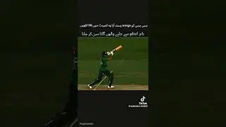 king Babar Azam