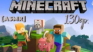 [ASMR] Minecraft прохождение БЕЗ модов. 130 ep. Только ЗВУКИ игры.