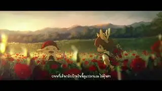 YUBIKIRI-GENMAN -special edit- (Thai Version)