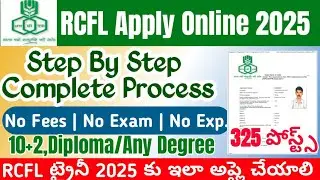 RCFF Application Online Process 2025 | How to Apply Online RCFL Apprenticeship Apply Online Telugu