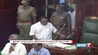 P Dhanapal, Jayaraman takes charge as TN speaker, deputy speaker | News7 Tamil