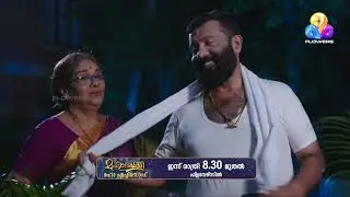 കാനനപാതയിൽ കണ്ണനെ കാത്തിരിക്കുന്നത് എന്ത്?