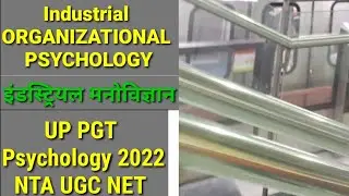 UP PGT PSYCHOLOGY 2022|UP PGT INDUSTRIAL PSYCHOLOGY| uppgt psychology video lecture|PGT psychology