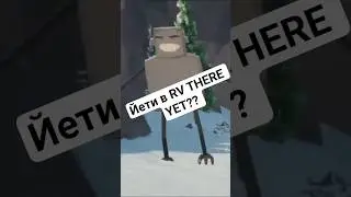 Самый ленивый дизайн босса в RV THERE YET? #twitch #рекомендации