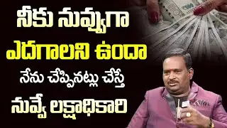 Powerful Money Affirmations | Money Management | Anantha Krishna Swamy | ID Money Wallet