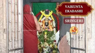 Vaikunta Ekadashi Vishesha Puja at Sringeri | Jagadguru Shankaracharya