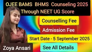 OJEE BAMS BHMS Counseling 2025 Through NEET UG Score #ojee2025 #odisha #neet #counseling #education 