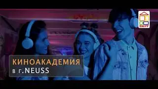 Filmakademie in Neuss NRW / Кино Академия в г. Нойс