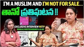 Exclusive Interview With Renowned Bengali Poet Moumita Alam | Professional Insights | Disha Tv