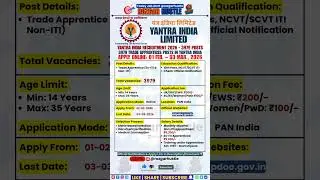 Yantra India Trade Apprentices 2026 | 3979 Posts | Apply Online