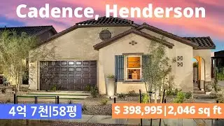[Las Vegas | Henderson Home Tour] Cadence | $398,995 | 2046 sq ft