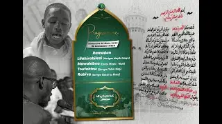 🔴En Direct : Keur Gou Magg: Zalikal Kitab Déclamation des Khassaïd / Kourel1: Moukhadaamatoul Khidma