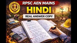 RPSC AEN MAINS HINDI ANSWER WRITING PRACTICE