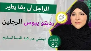 وااااو منك النسا اللتسليم ديال بصح انا بعدا راسي زند عليا