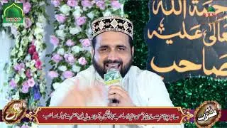Mera Murshad Shona by Qari Shahid mahmood At Aastana Aalia Dera Hazrat Mian Sb Kadhar Shareef (MBD)