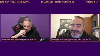 מי שלא ינהל רגשות - ינהל משברים