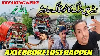 Truck Lost Axle Wheel in Ratta Dadyal | Shocking Road Accident | Breaking News