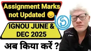 IGNOU Assignment marks Not Updated ? What is the Solution | Dec and june 2025 IGNOU Assignment 