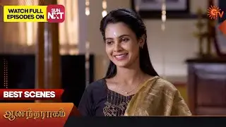 Anandha Ragam - Best Scenes | 27 July 2023 | Sun TV