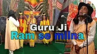 Guru ji sa milan ,((((ram se Milan)))