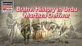 Brahvi Balochistan in Urdu Murtaza Dehwar