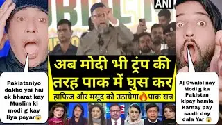 ओवैसी ने पाकिस्तान पर हमला करने पर मोदी का दे दिया बड़ा साथ देखकर पाकिस्तान को मिला मुंह तोड़ जवाब