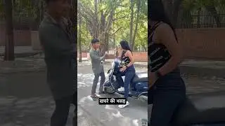 Aman Sharma #comedy #funny #prank #love #subscribe #like #youtube #shorts #viralvideo #video