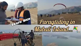 Paramotor Gliding In Mabali island...🪁🏝