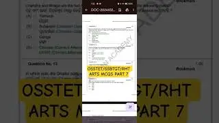 osstet/ssbtgt/rht arts mcqs serise part 7 #osstet_2025 #ssb tgt arts questions #rht#jts phase2