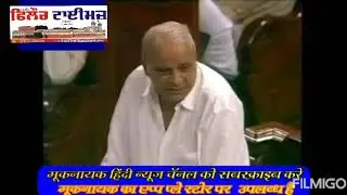 Sahib Kanshiram Ji in Parliament