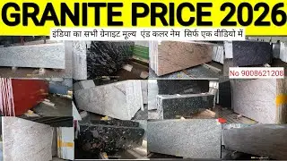 Granite Price List 2026, Latest Granite Colours, Granite In India, Granite Information No 9008621208