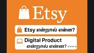 Etsy என்றால் என்ன? | What is Etsy & Digital Product in Tamil | Etsy Business Explained Tamil