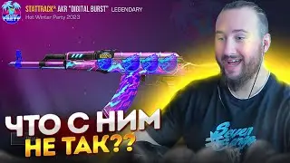 ПОЧЕМУ ТАКАЯ ЦЕНА ST AKR 