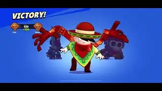 Играя  ранкет нов сезон