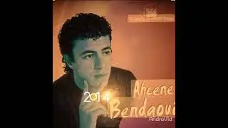 bendaoui ahcen
